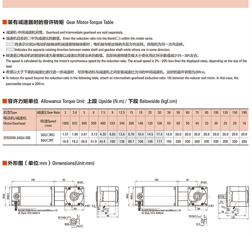 z55d250 1